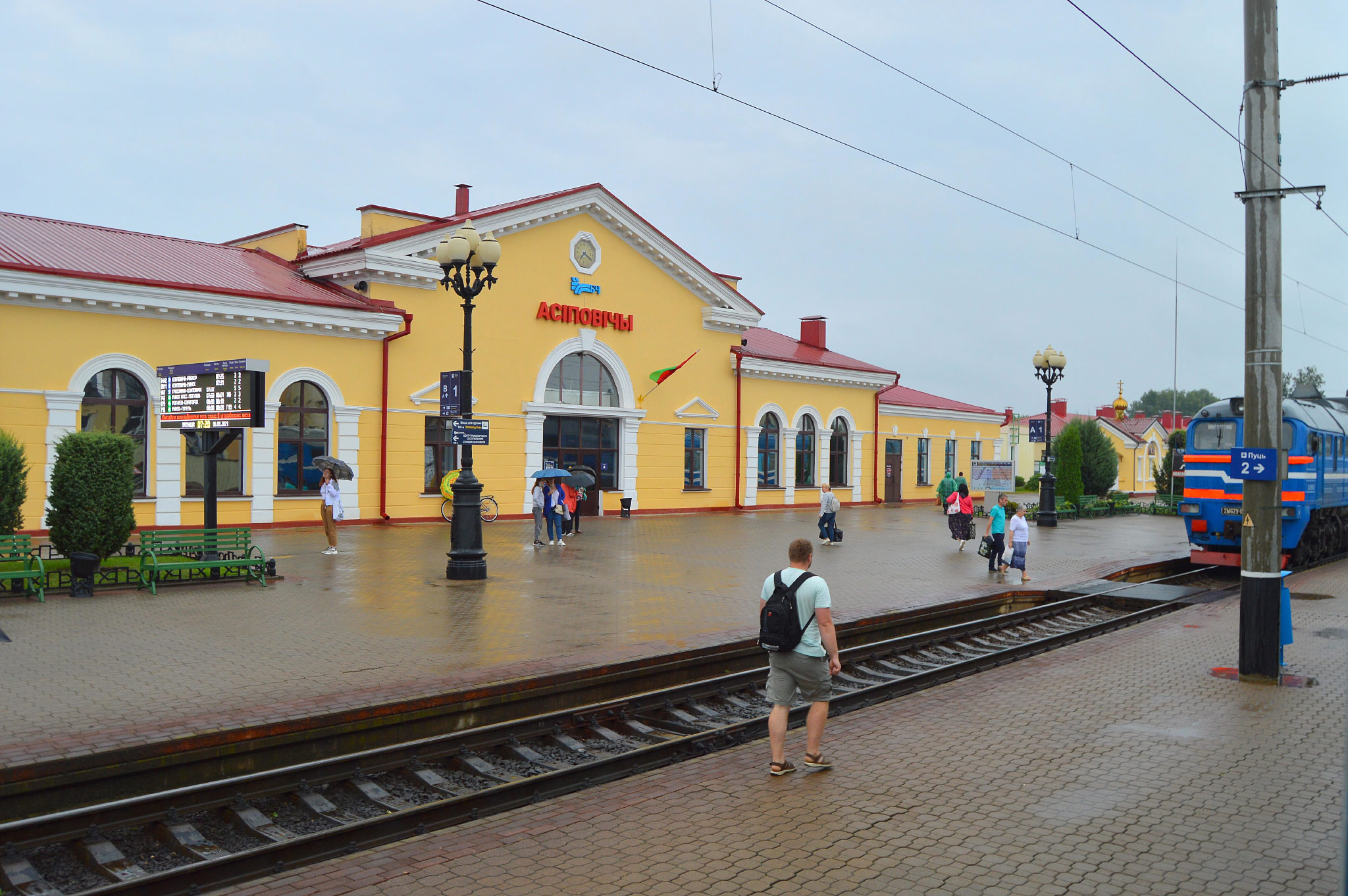 Osipovichi (Асіповічы, Осиповичи)